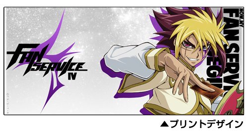 Amazon.co.jp: 遊☆戯☆王ZEXAL IVのファンサービス フルカラー